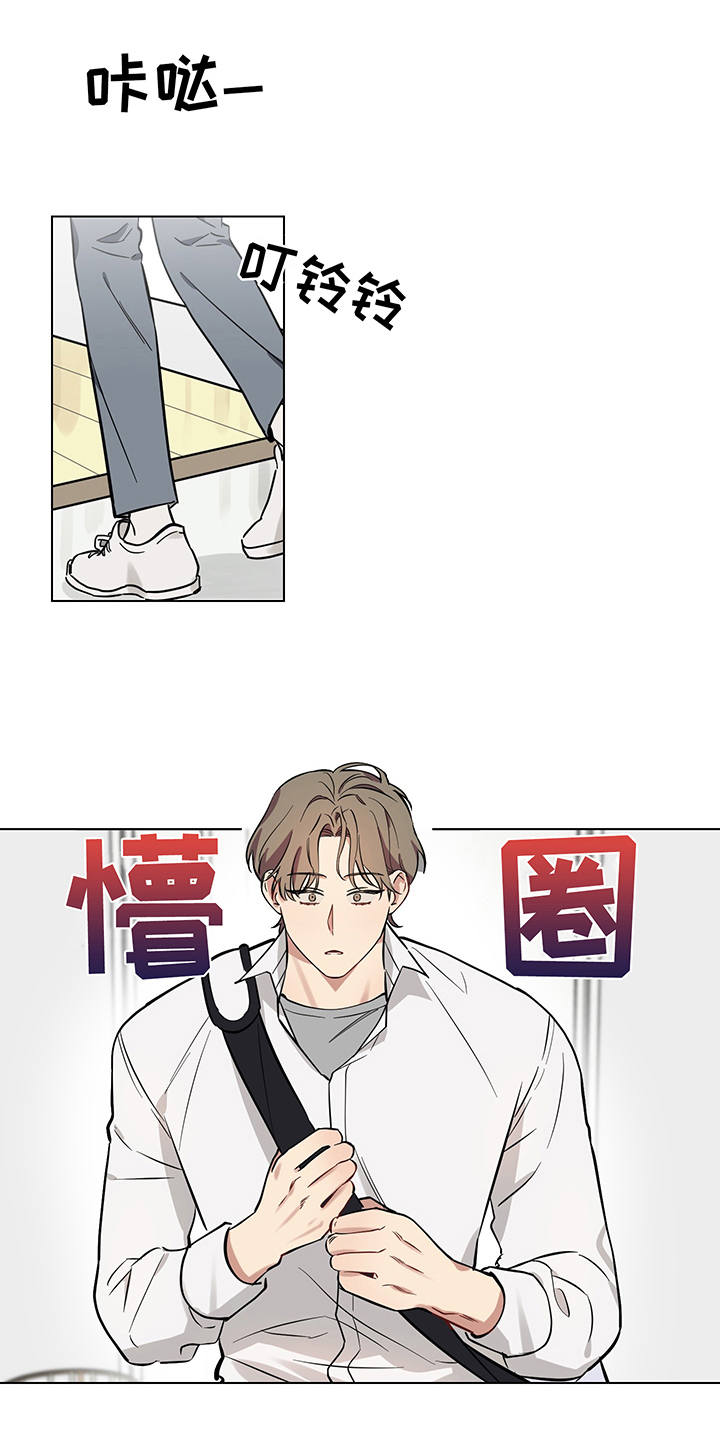 《心之声》漫画最新章节第9章：失眠免费下拉式在线观看章节第【19】张图片