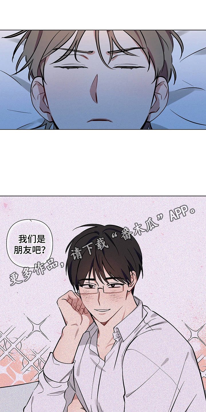 《心之声》漫画最新章节第9章：失眠免费下拉式在线观看章节第【15】张图片