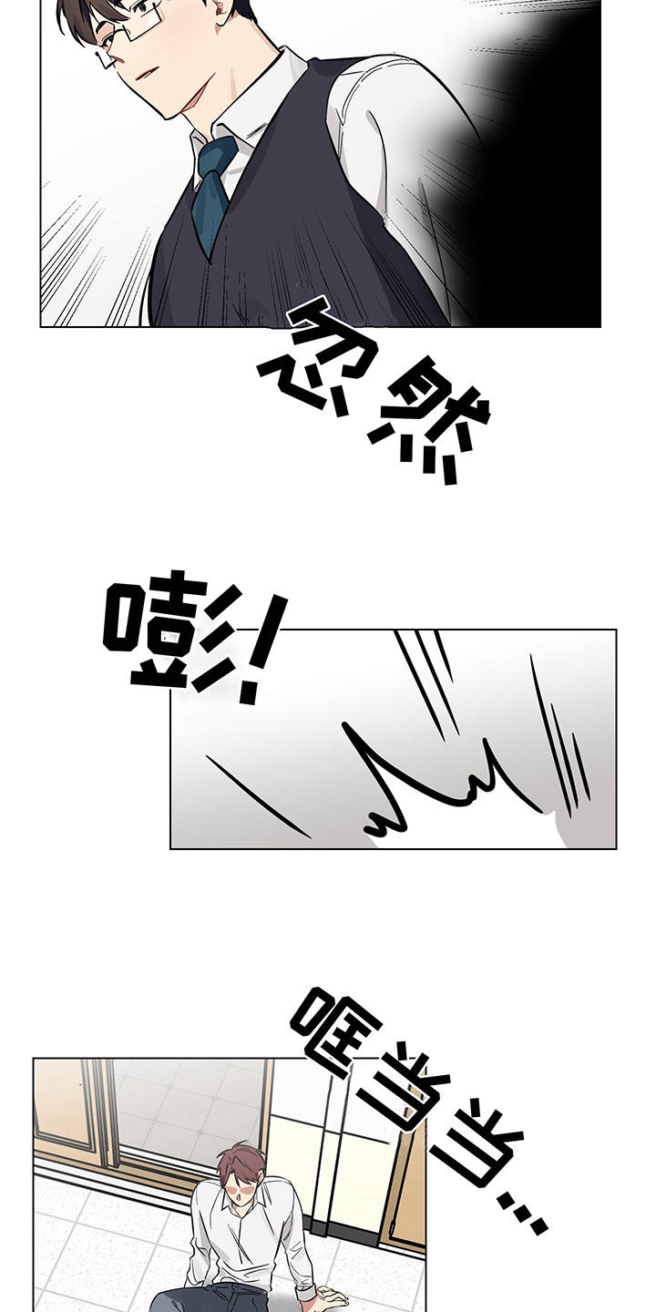 《心之声》漫画最新章节第10章：躲着免费下拉式在线观看章节第【18】张图片