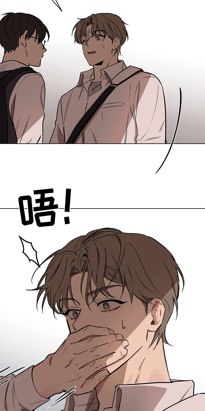 《心之声》漫画最新章节第11章：心跳声免费下拉式在线观看章节第【8】张图片