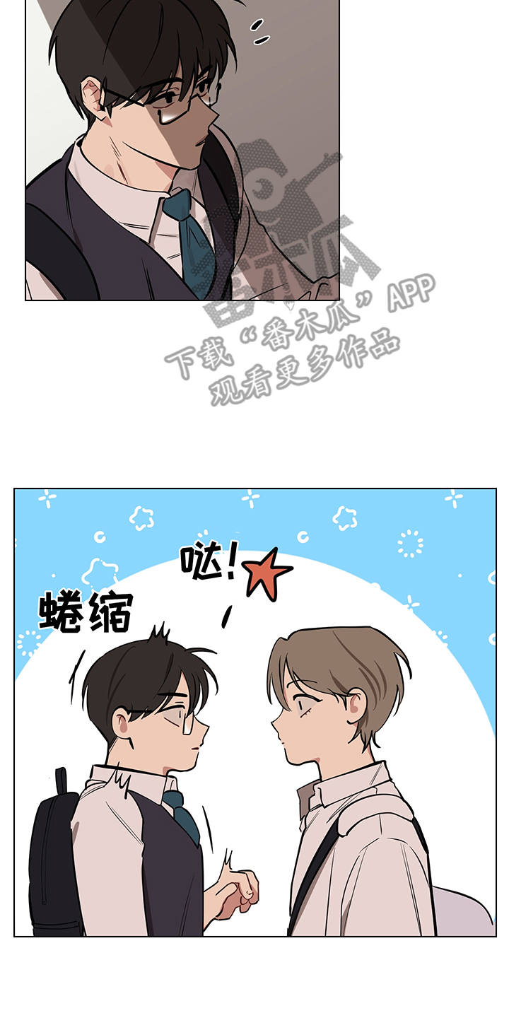 《心之声》漫画最新章节第11章：心跳声免费下拉式在线观看章节第【4】张图片