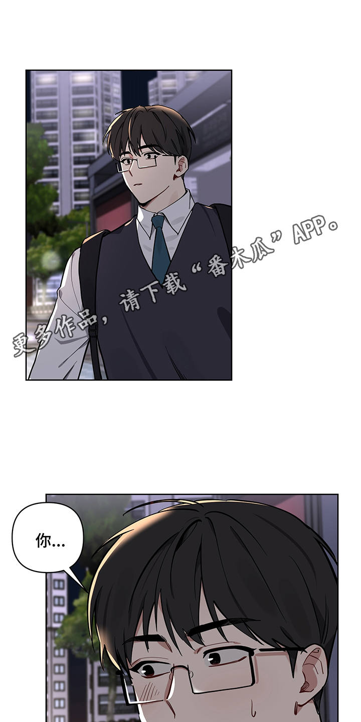 《心之声》漫画最新章节第13章：信任免费下拉式在线观看章节第【8】张图片