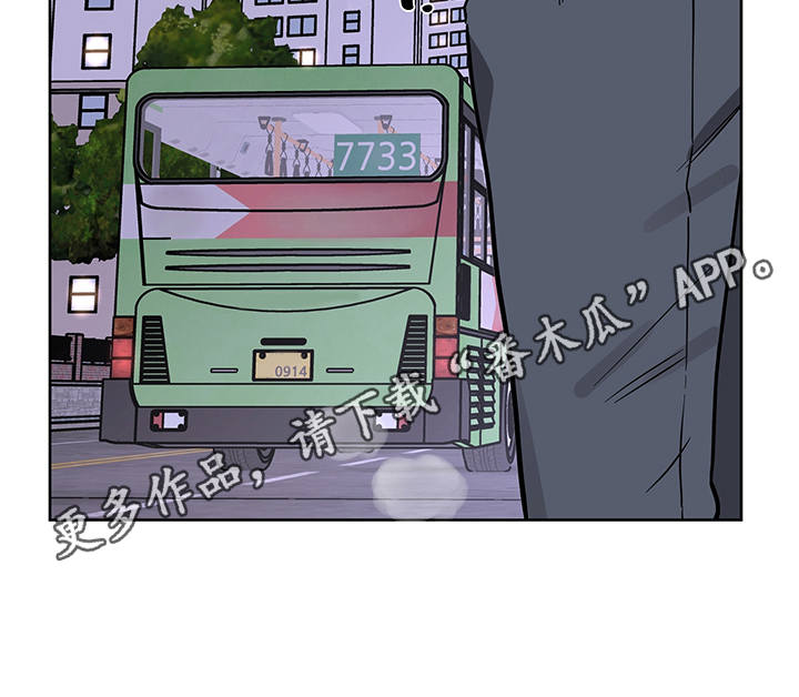 《心之声》漫画最新章节第14章：没说出口免费下拉式在线观看章节第【16】张图片