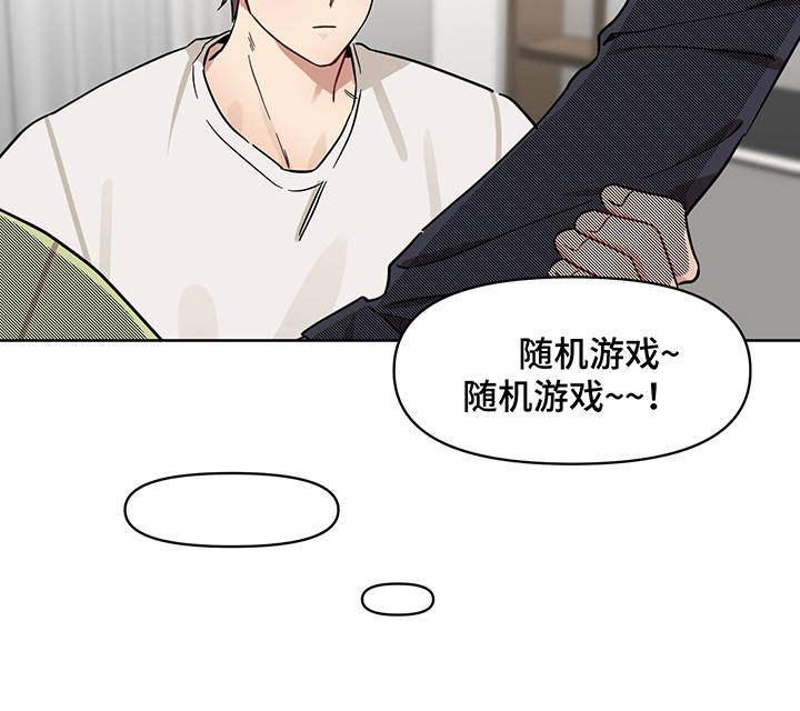 《心之声》漫画最新章节第17章：喝酒免费下拉式在线观看章节第【8】张图片