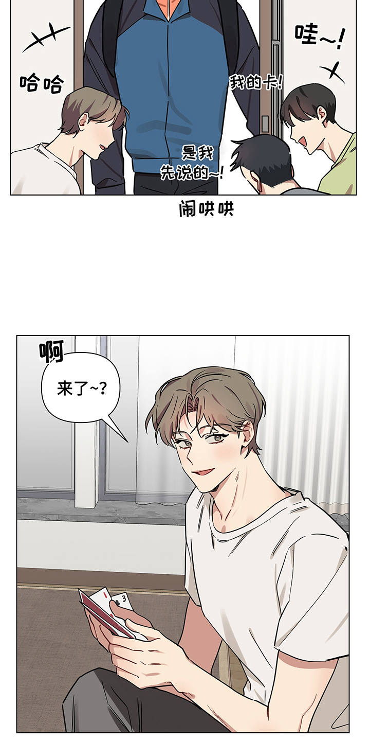 《心之声》漫画最新章节第17章：喝酒免费下拉式在线观看章节第【17】张图片