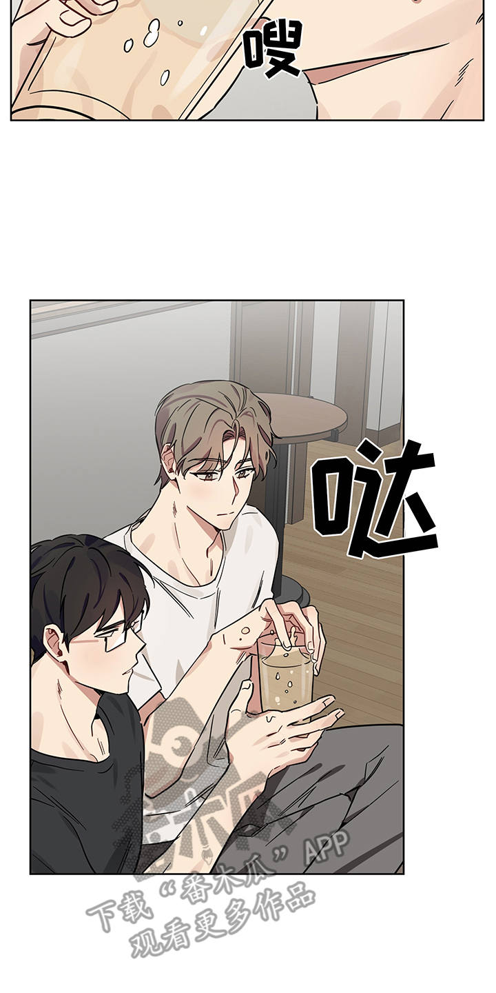 《心之声》漫画最新章节第17章：喝酒免费下拉式在线观看章节第【4】张图片