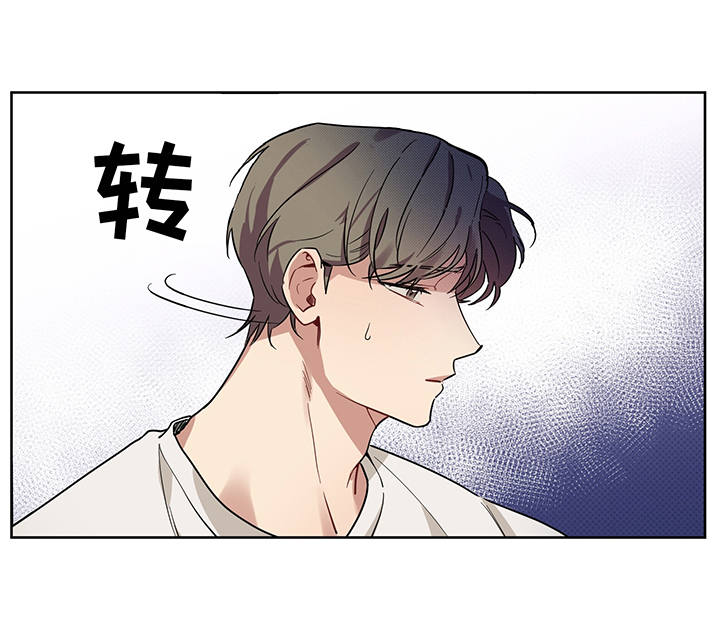 《心之声》漫画最新章节第20章：无视免费下拉式在线观看章节第【7】张图片