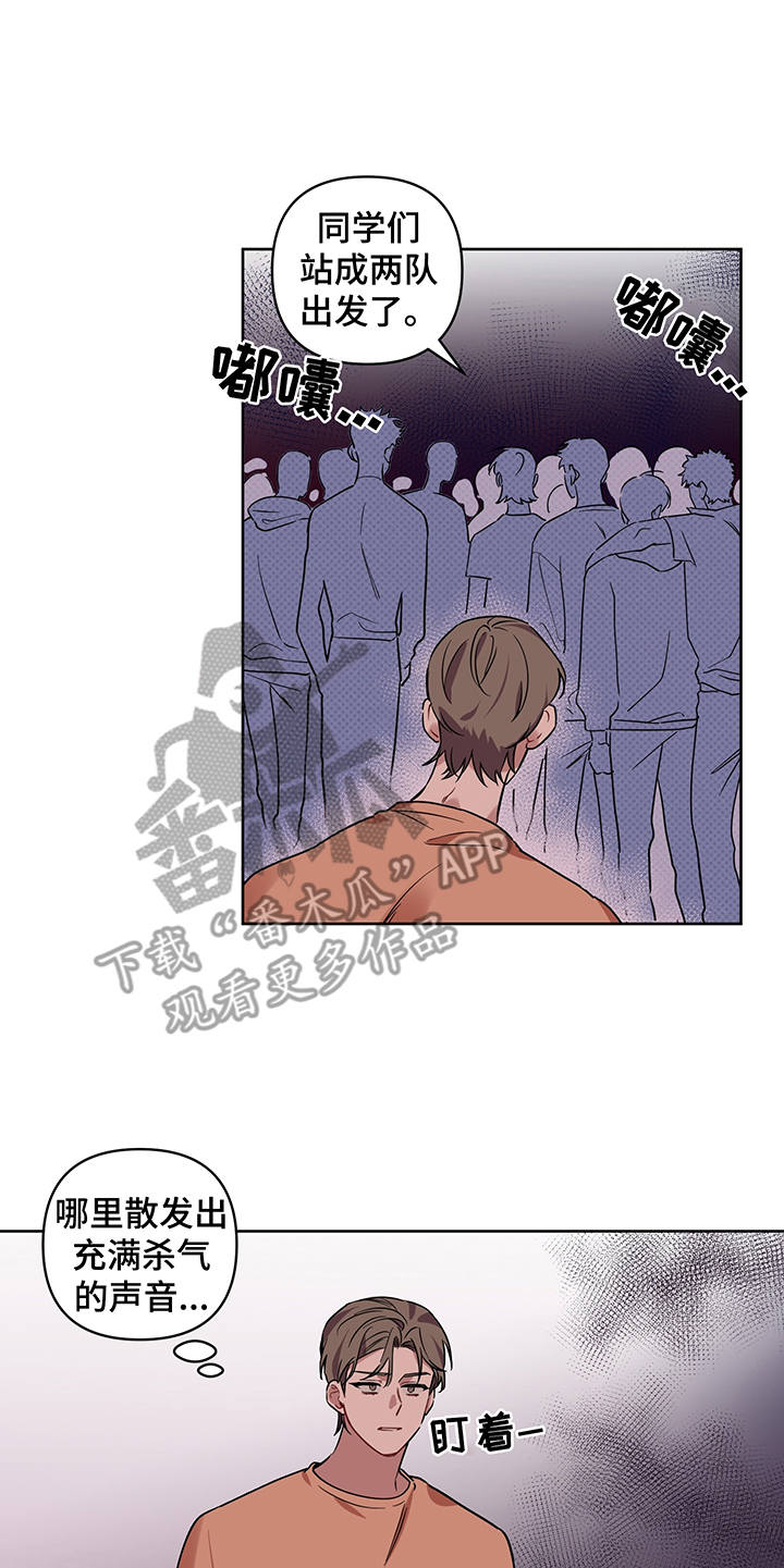 《心之声》漫画最新章节第21章：报复免费下拉式在线观看章节第【9】张图片