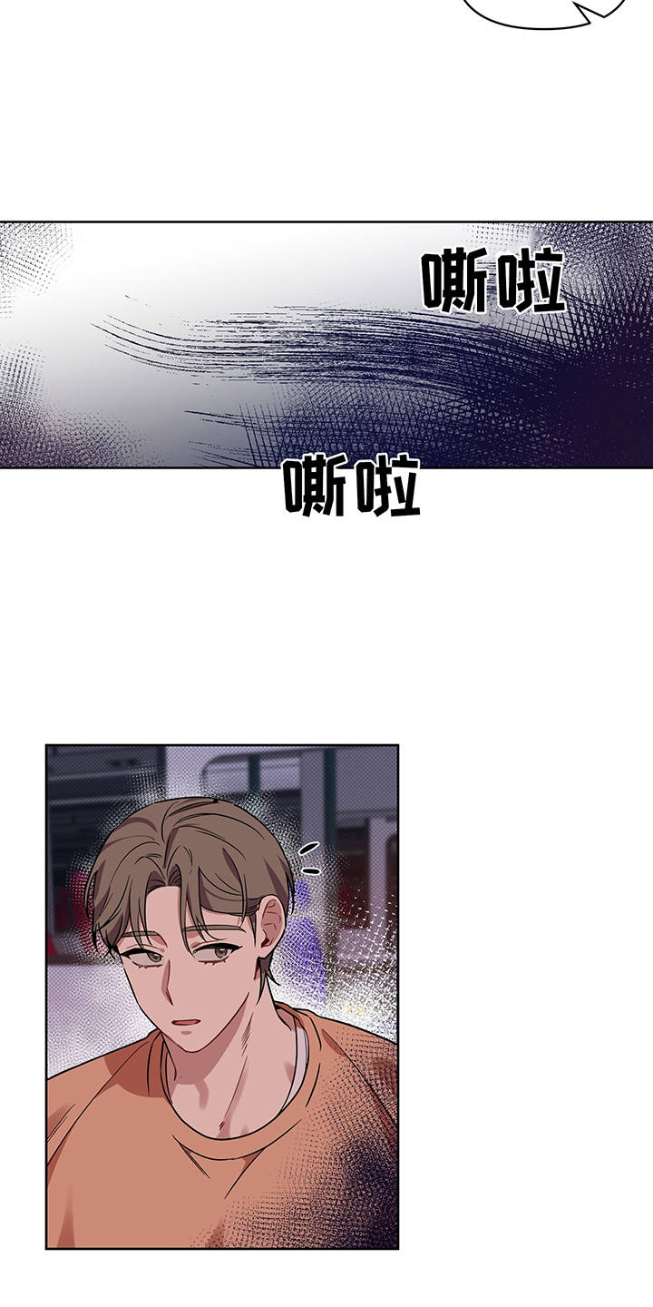 《心之声》漫画最新章节第21章：报复免费下拉式在线观看章节第【10】张图片