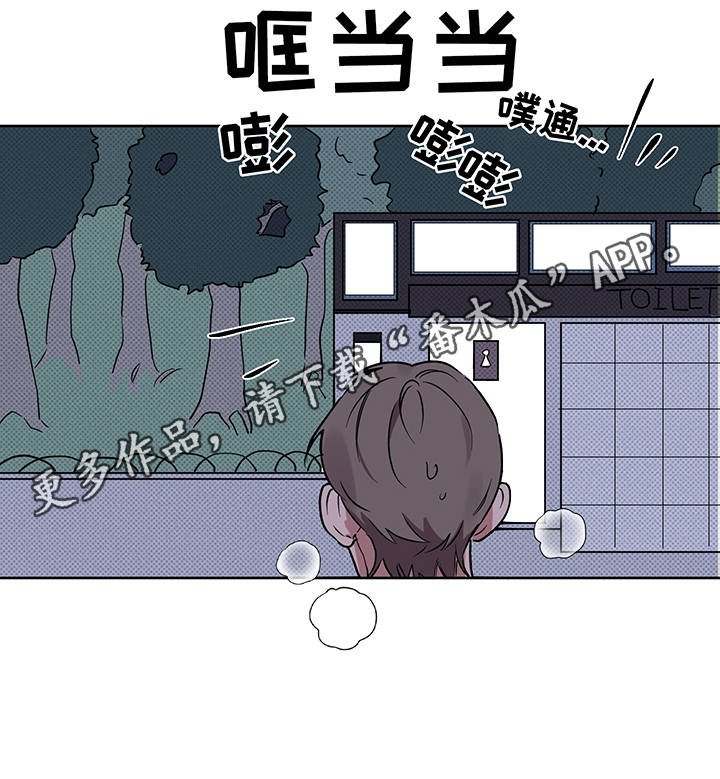 《心之声》漫画最新章节第22章：制服免费下拉式在线观看章节第【17】张图片