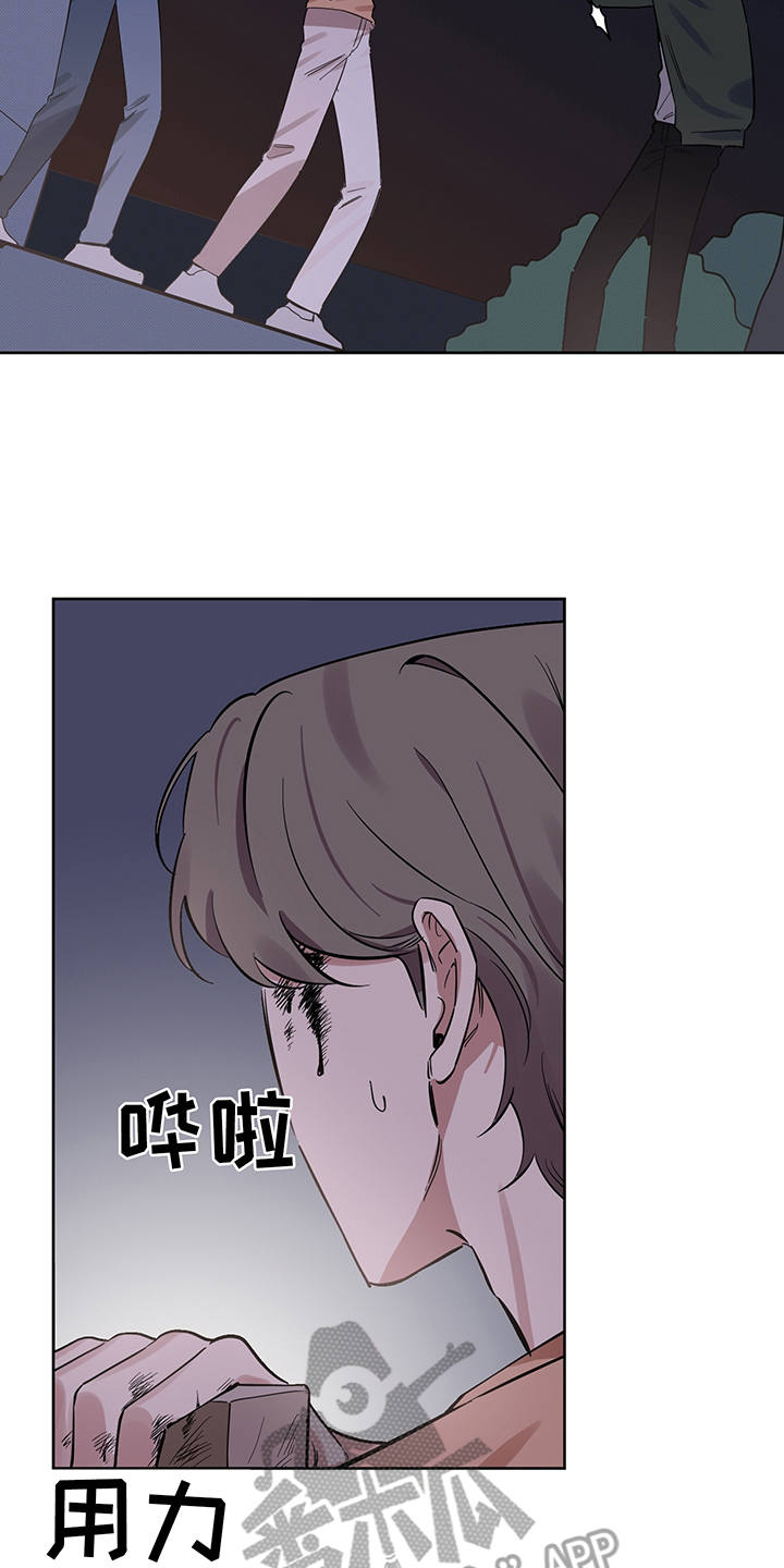 《心之声》漫画最新章节第22章：制服免费下拉式在线观看章节第【6】张图片