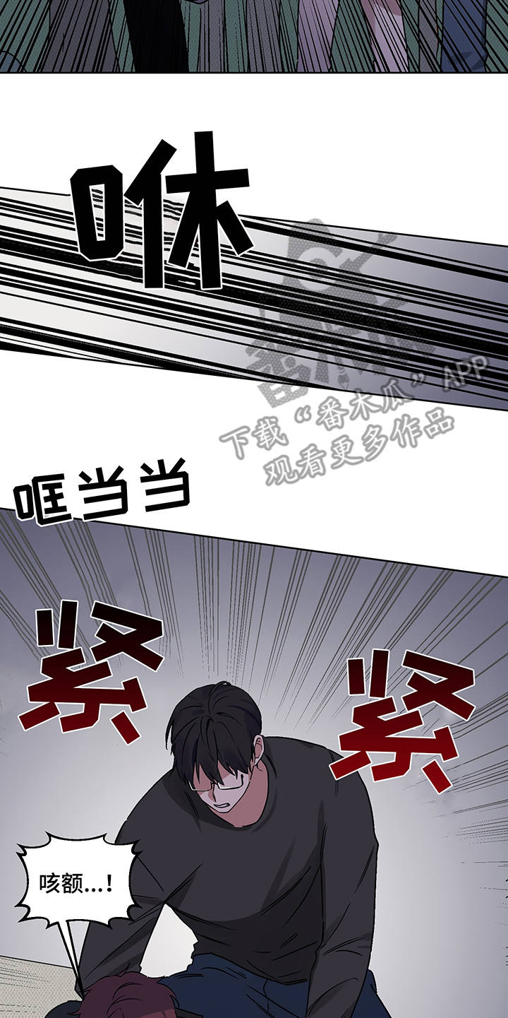 《心之声》漫画最新章节第22章：制服免费下拉式在线观看章节第【3】张图片