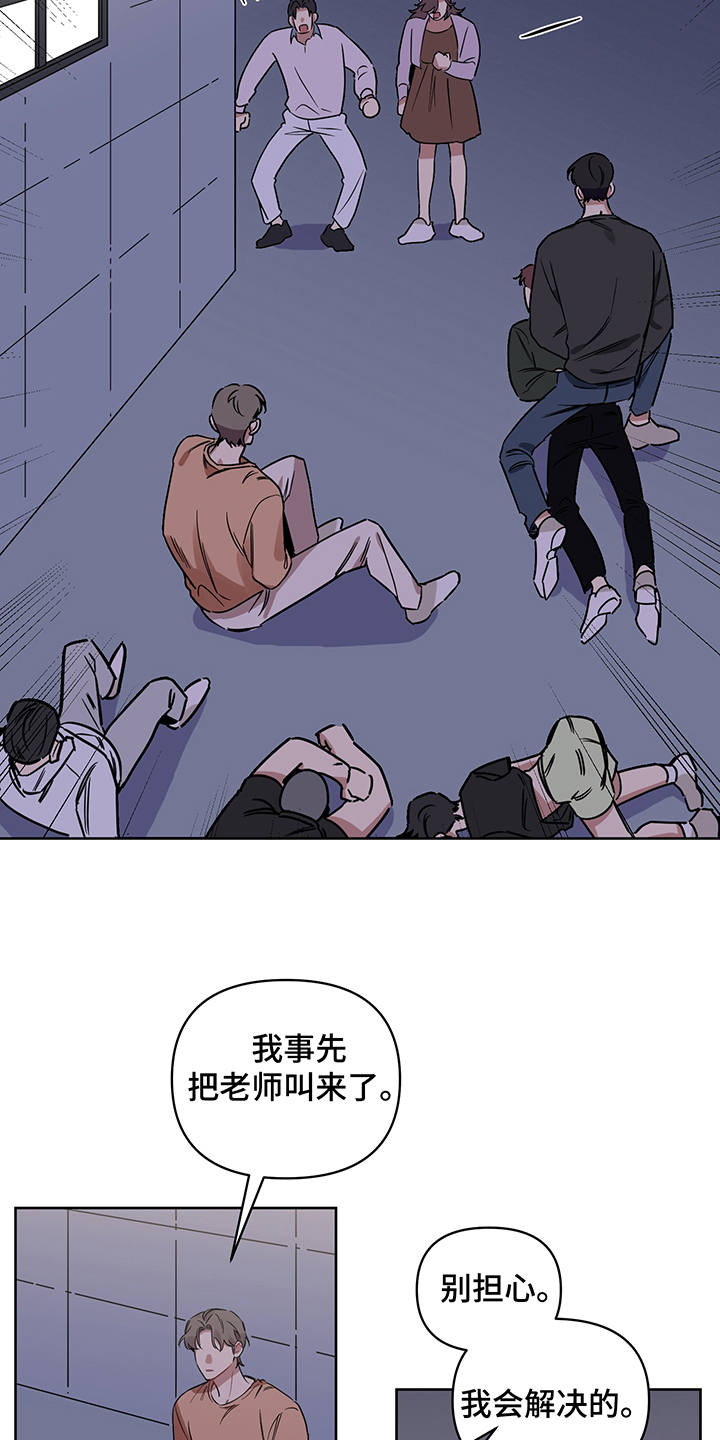 《心之声》漫画最新章节第23章：失落免费下拉式在线观看章节第【20】张图片