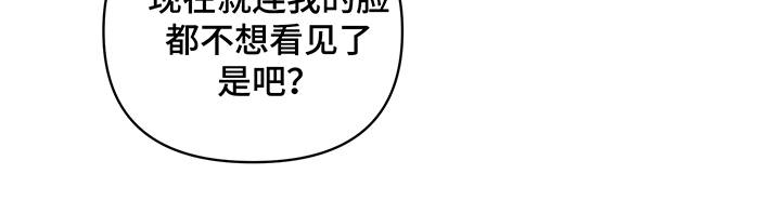 《心之声》漫画最新章节第24章：心意免费下拉式在线观看章节第【13】张图片