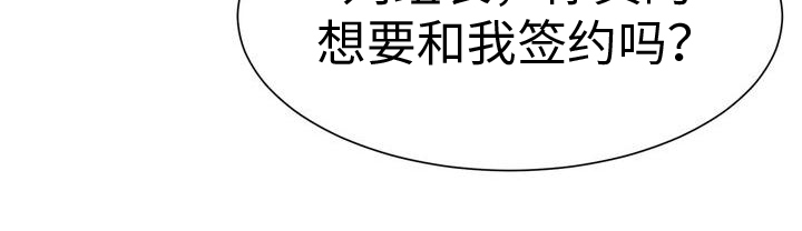 《复爱》漫画最新章节第2章：事态免费下拉式在线观看章节第【1】张图片