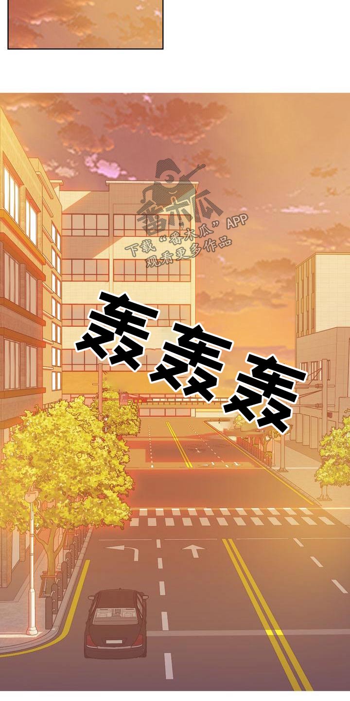 《复爱》漫画最新章节第28章：送回家免费下拉式在线观看章节第【19】张图片