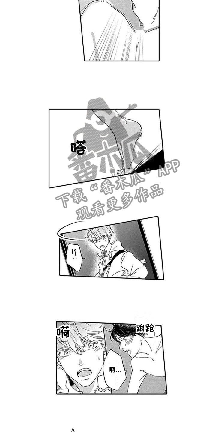 《迟来之吻》漫画最新章节第5章：沦陷免费下拉式在线观看章节第【10】张图片