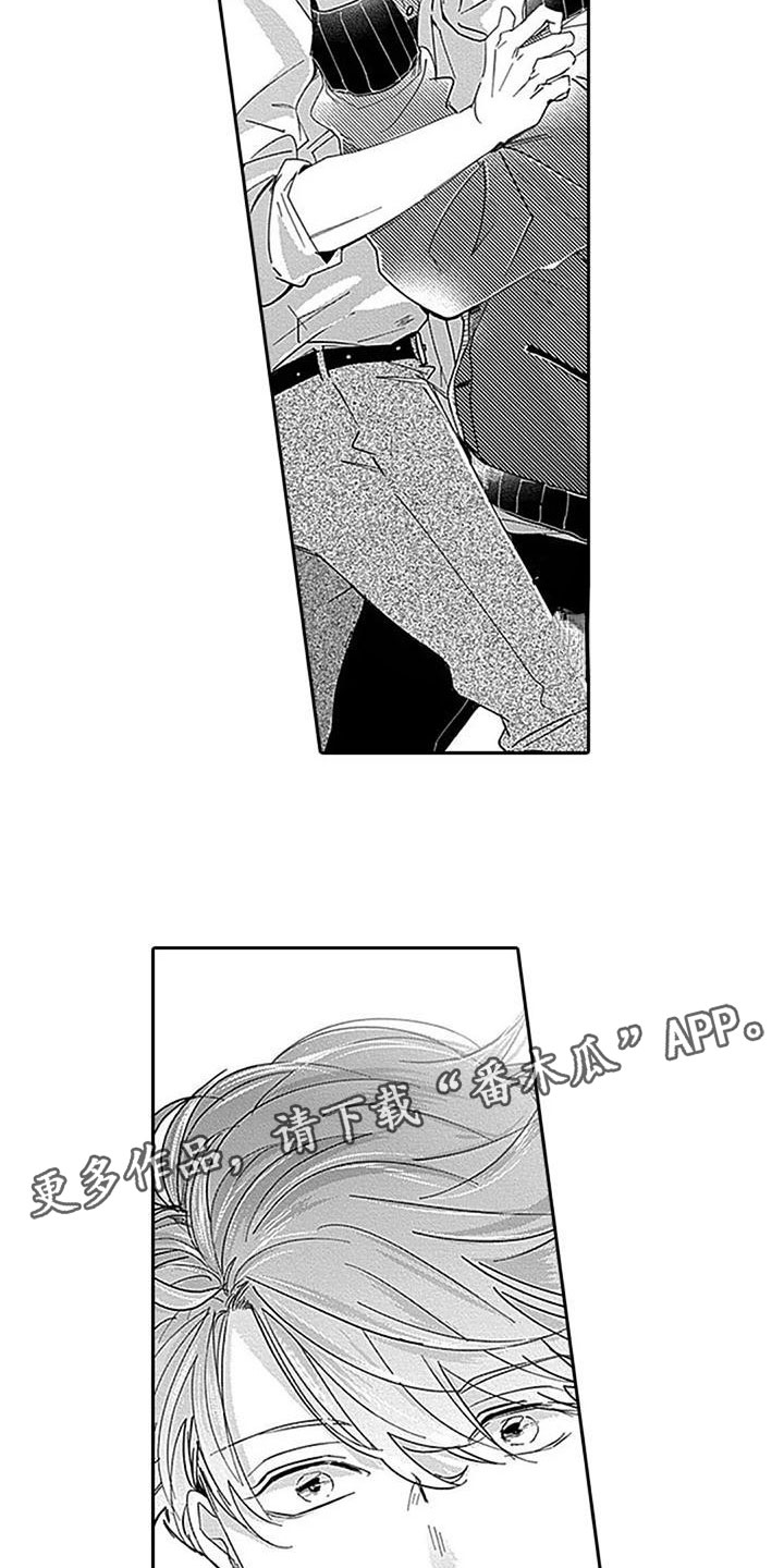 《迟来之吻》漫画最新章节第19章：决绝免费下拉式在线观看章节第【2】张图片