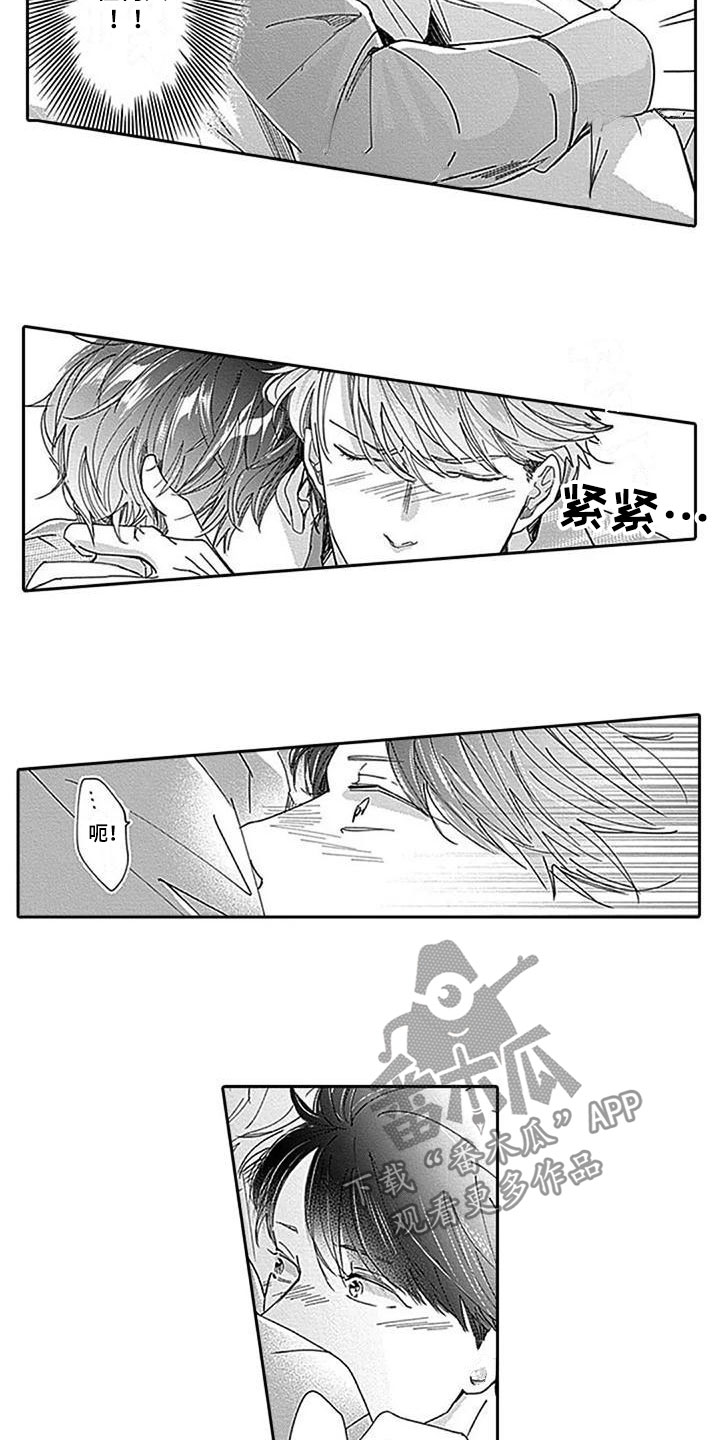 《迟来之吻》漫画最新章节第20章：不想让免费下拉式在线观看章节第【5】张图片