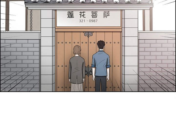 《自我拯救》漫画最新章节第6章：不用害怕免费下拉式在线观看章节第【1】张图片