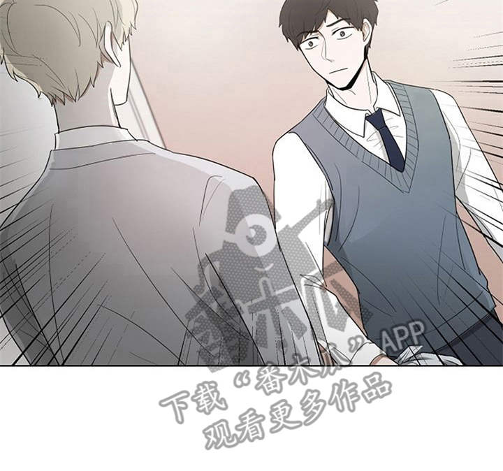 《自我拯救》漫画最新章节第6章：不用害怕免费下拉式在线观看章节第【16】张图片