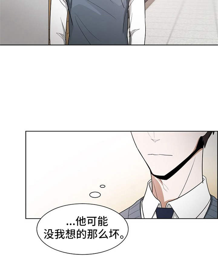 《自我拯救》漫画最新章节第6章：不用害怕免费下拉式在线观看章节第【7】张图片