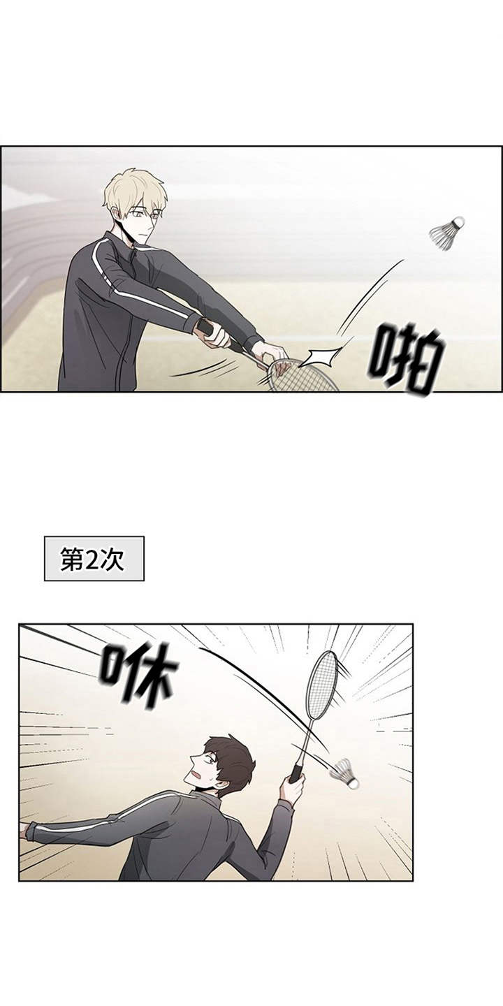 《自我拯救》漫画最新章节第9章：不擅长免费下拉式在线观看章节第【18】张图片