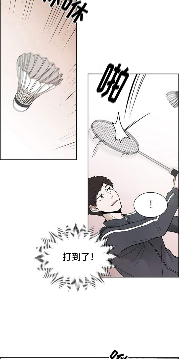 《自我拯救》漫画最新章节第9章：不擅长免费下拉式在线观看章节第【14】张图片