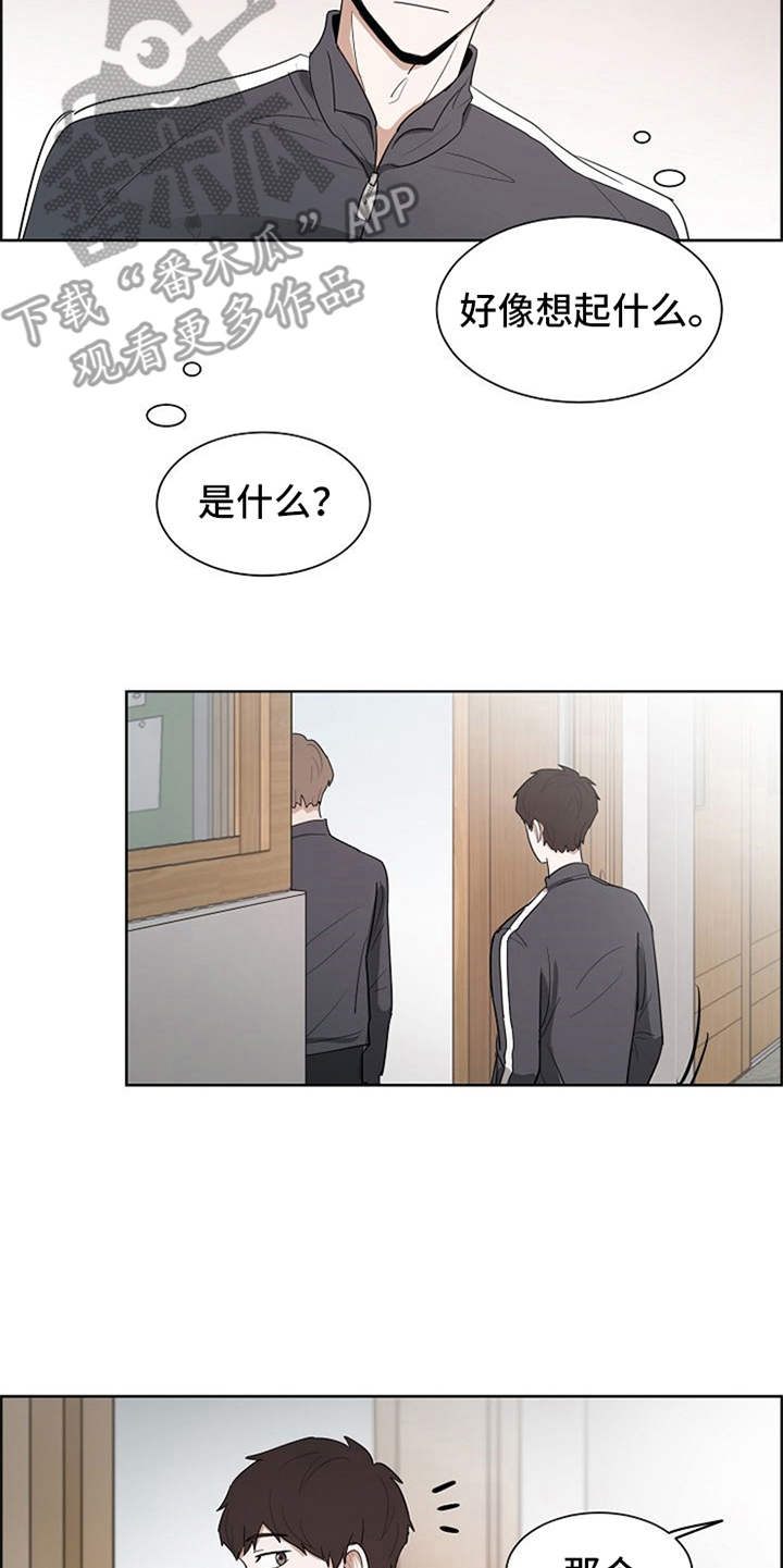 《自我拯救》漫画最新章节第9章：不擅长免费下拉式在线观看章节第【5】张图片