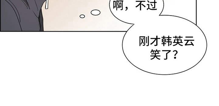 《自我拯救》漫画最新章节第9章：不擅长免费下拉式在线观看章节第【10】张图片