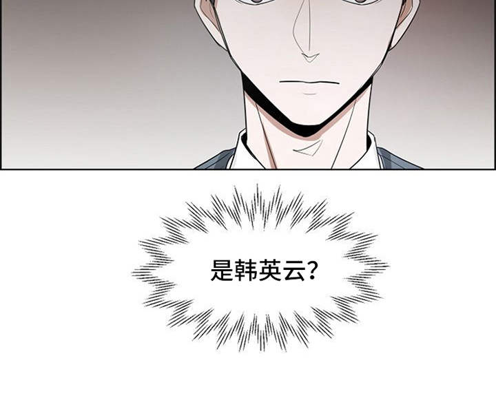 《自我拯救》漫画最新章节第11章：议员的儿子免费下拉式在线观看章节第【4】张图片