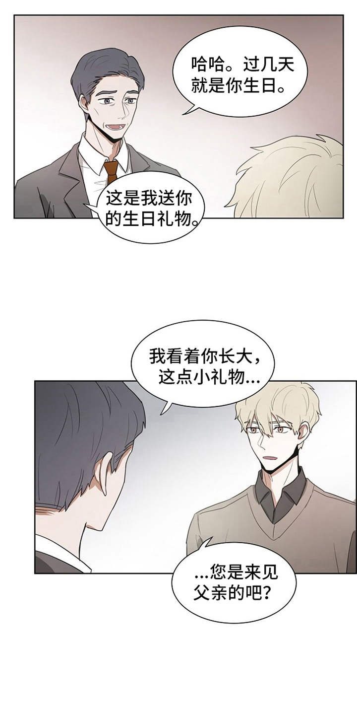 《自我拯救》漫画最新章节第12章：看电影免费下拉式在线观看章节第【18】张图片