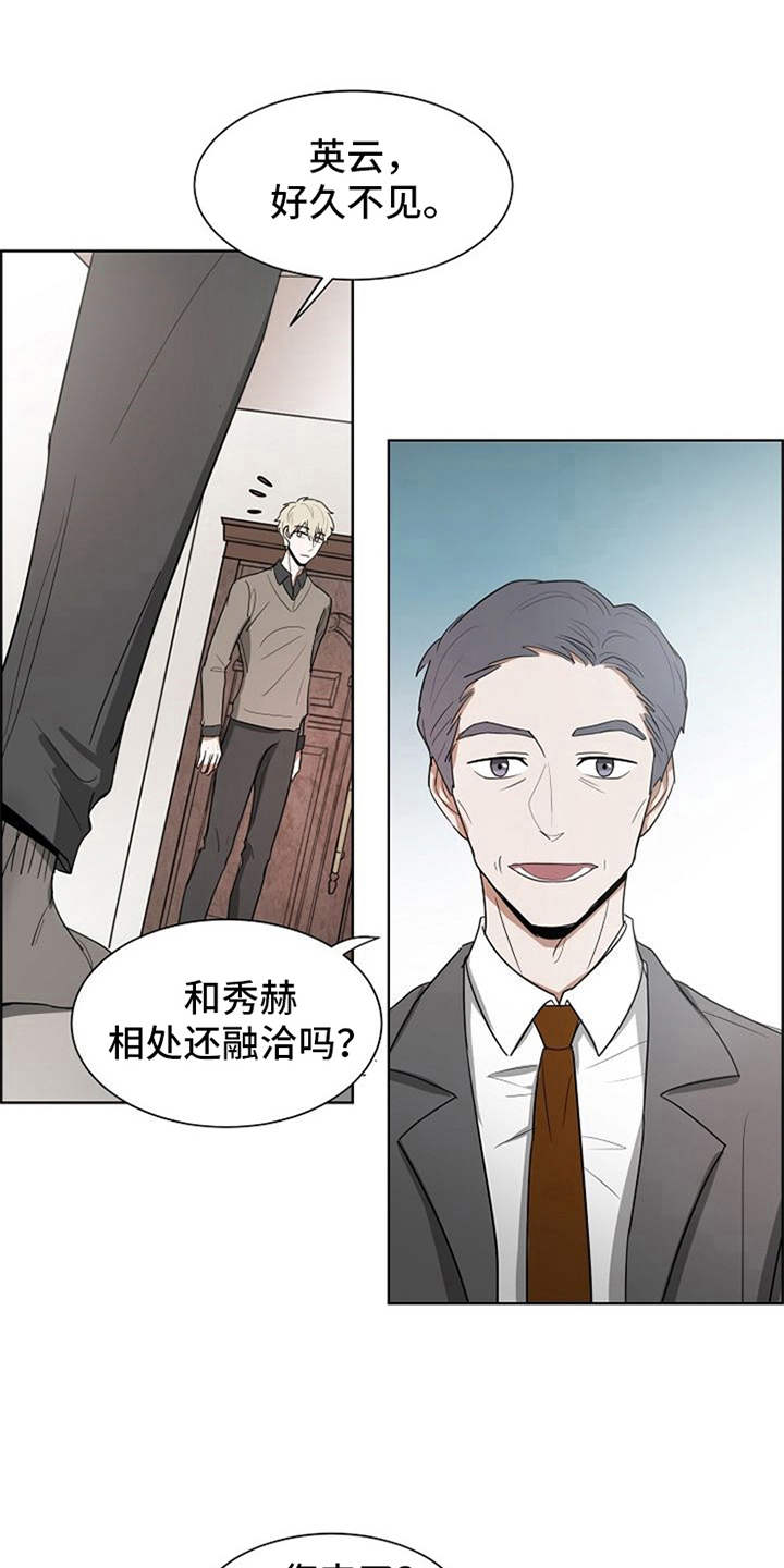 《自我拯救》漫画最新章节第12章：看电影免费下拉式在线观看章节第【20】张图片