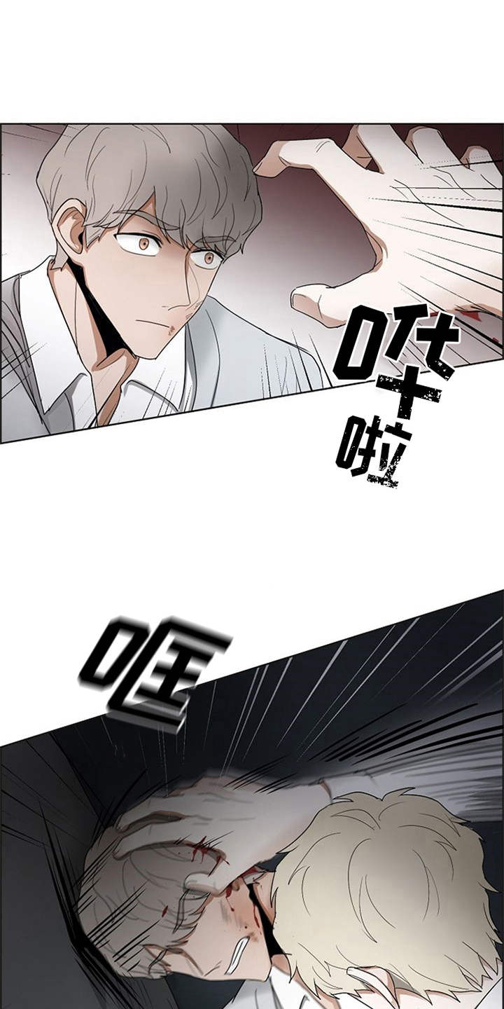 《自我拯救》漫画最新章节第21章：不幸的人免费下拉式在线观看章节第【9】张图片