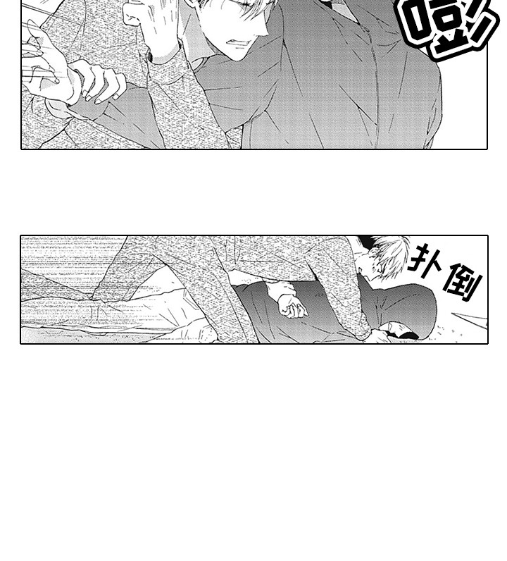 《外表之下》漫画最新章节第21章：下定决心免费下拉式在线观看章节第【1】张图片