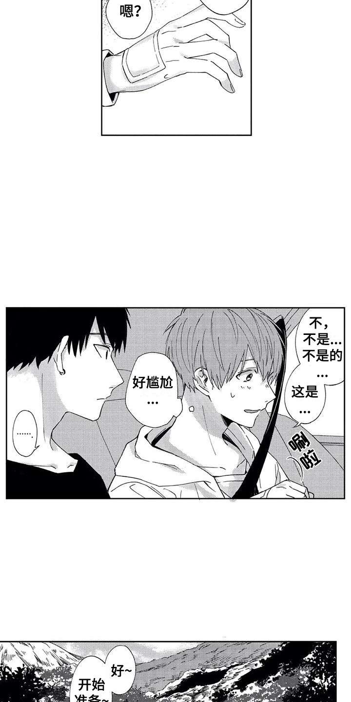 《回头看雪野》漫画最新章节第8章：尴尬免费下拉式在线观看章节第【7】张图片