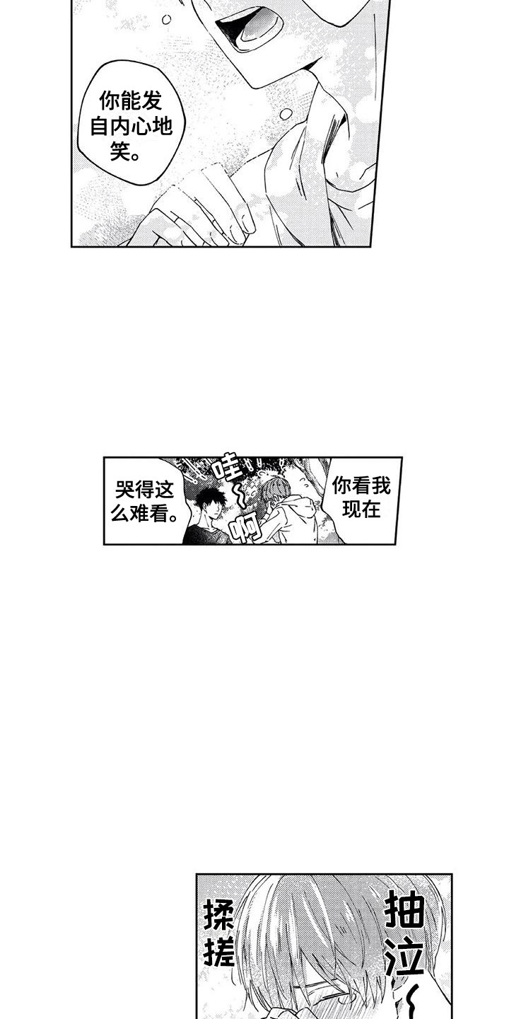 《回头看雪野》漫画最新章节第16章：骗不了你免费下拉式在线观看章节第【6】张图片