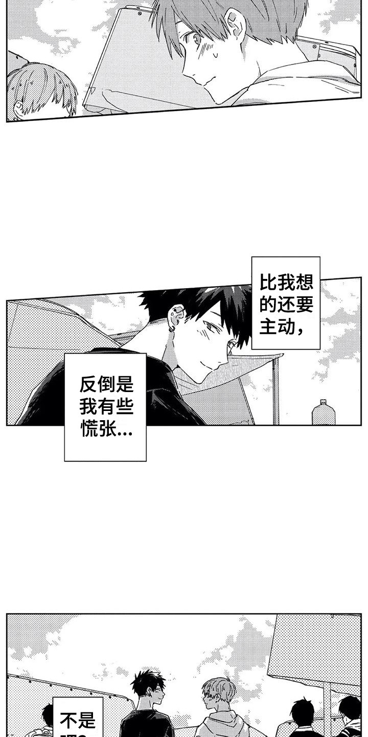 《回头看雪野》漫画最新章节第19章：再次表白免费下拉式在线观看章节第【2】张图片