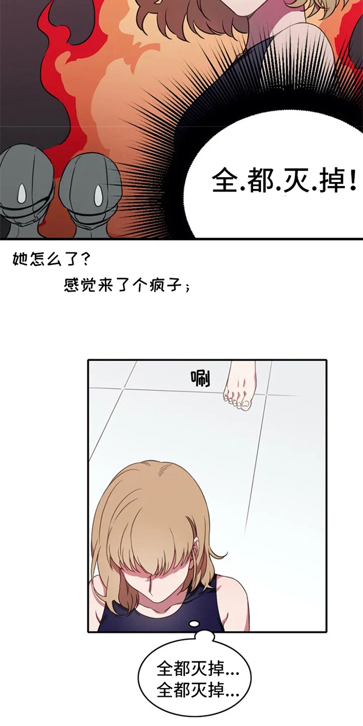 《热浪游泳》漫画最新章节第2章：转校生免费下拉式在线观看章节第【9】张图片