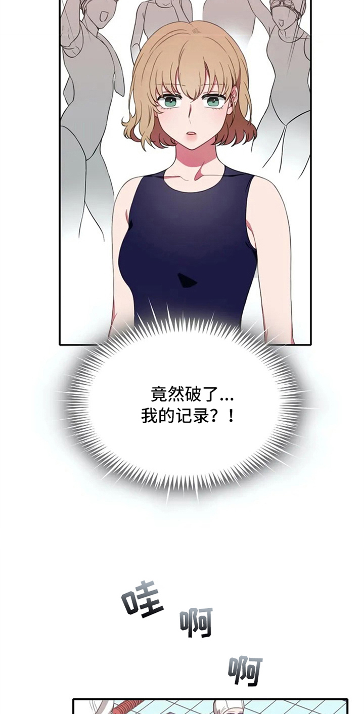 《热浪游泳》漫画最新章节第3章：命运免费下拉式在线观看章节第【17】张图片