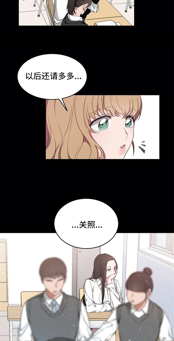 《热浪游泳》漫画最新章节第3章：命运免费下拉式在线观看章节第【10】张图片