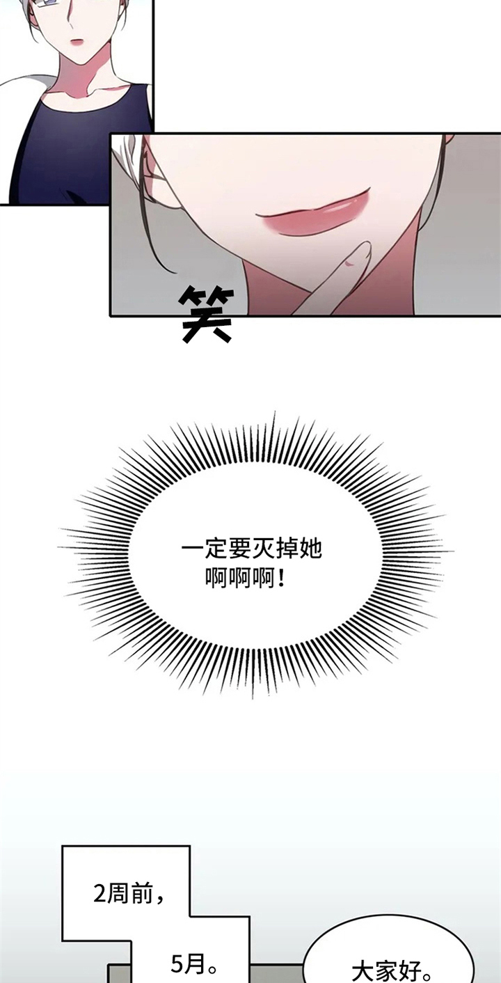 《热浪游泳》漫画最新章节第3章：命运免费下拉式在线观看章节第【12】张图片