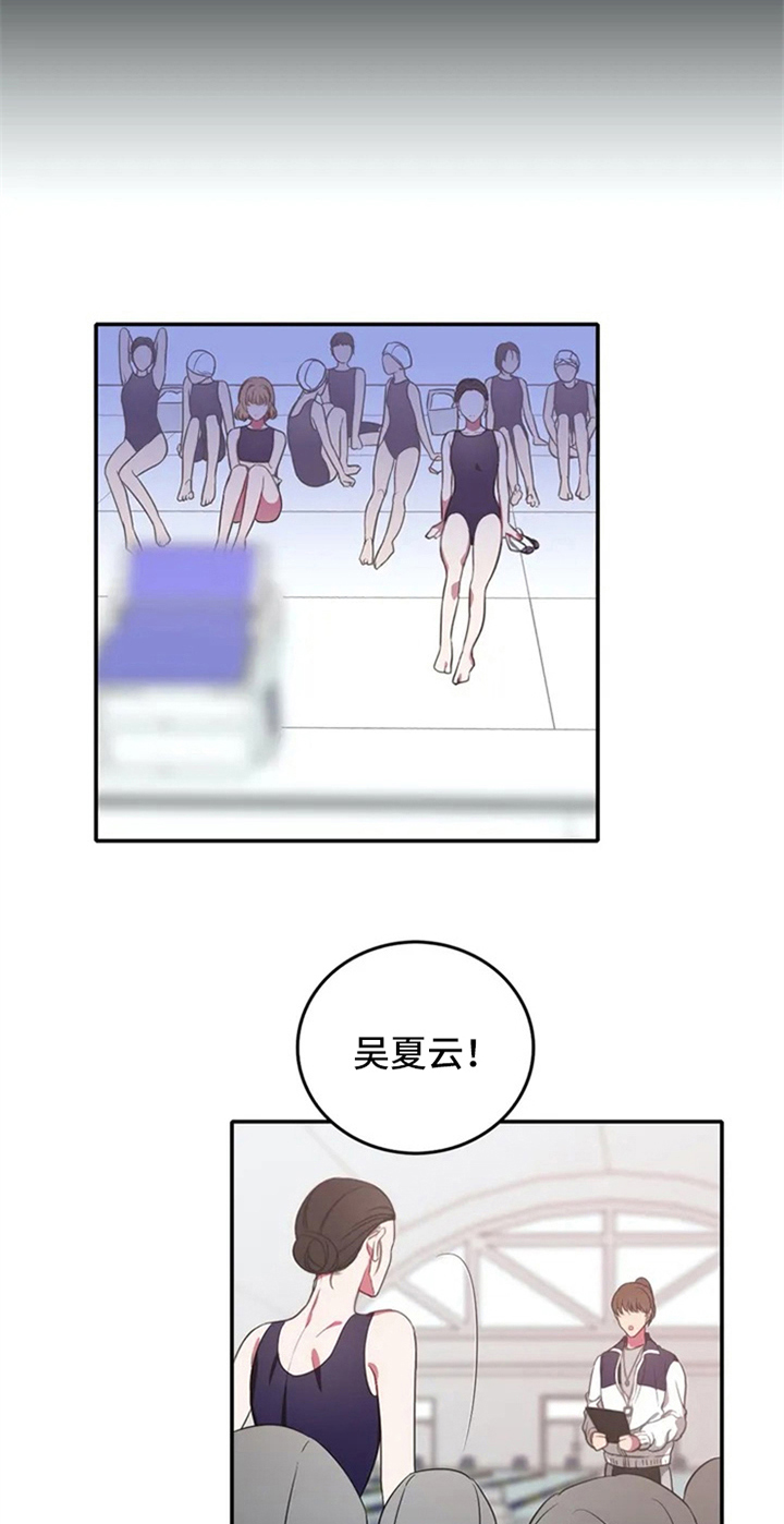 《热浪游泳》漫画最新章节第4章：天才免费下拉式在线观看章节第【17】张图片