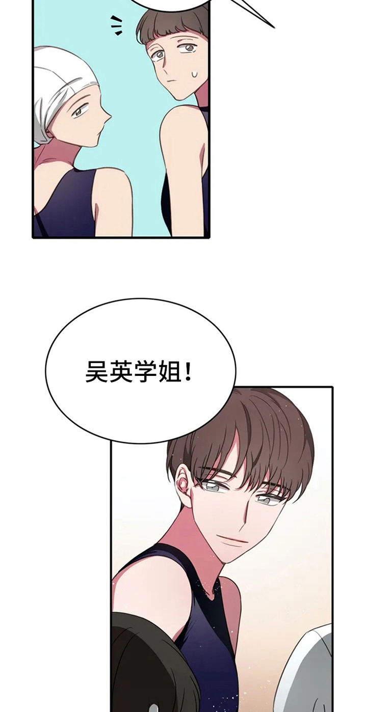 《热浪游泳》漫画最新章节第4章：天才免费下拉式在线观看章节第【2】张图片