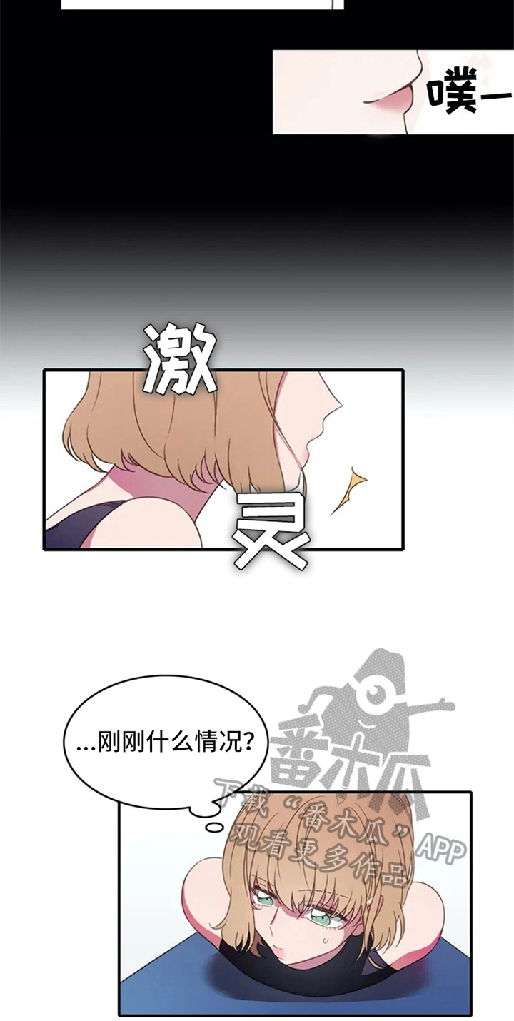 《热浪游泳》漫画最新章节第6章：动静免费下拉式在线观看章节第【17】张图片