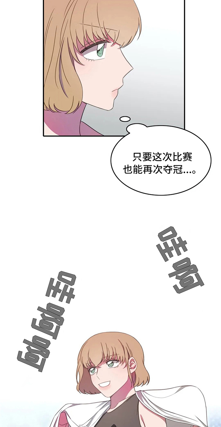 《热浪游泳》漫画最新章节第10章：比赛前夕免费下拉式在线观看章节第【9】张图片