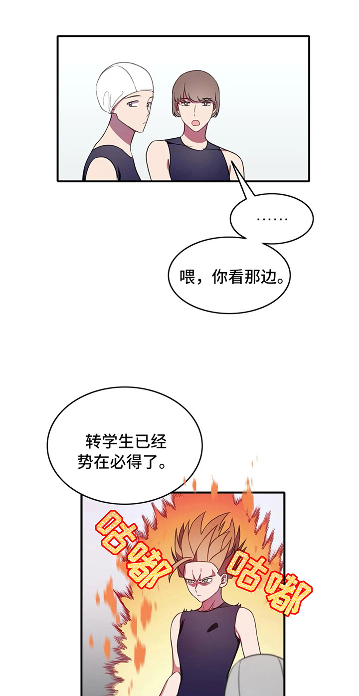 《热浪游泳》漫画最新章节第10章：比赛前夕免费下拉式在线观看章节第【12】张图片