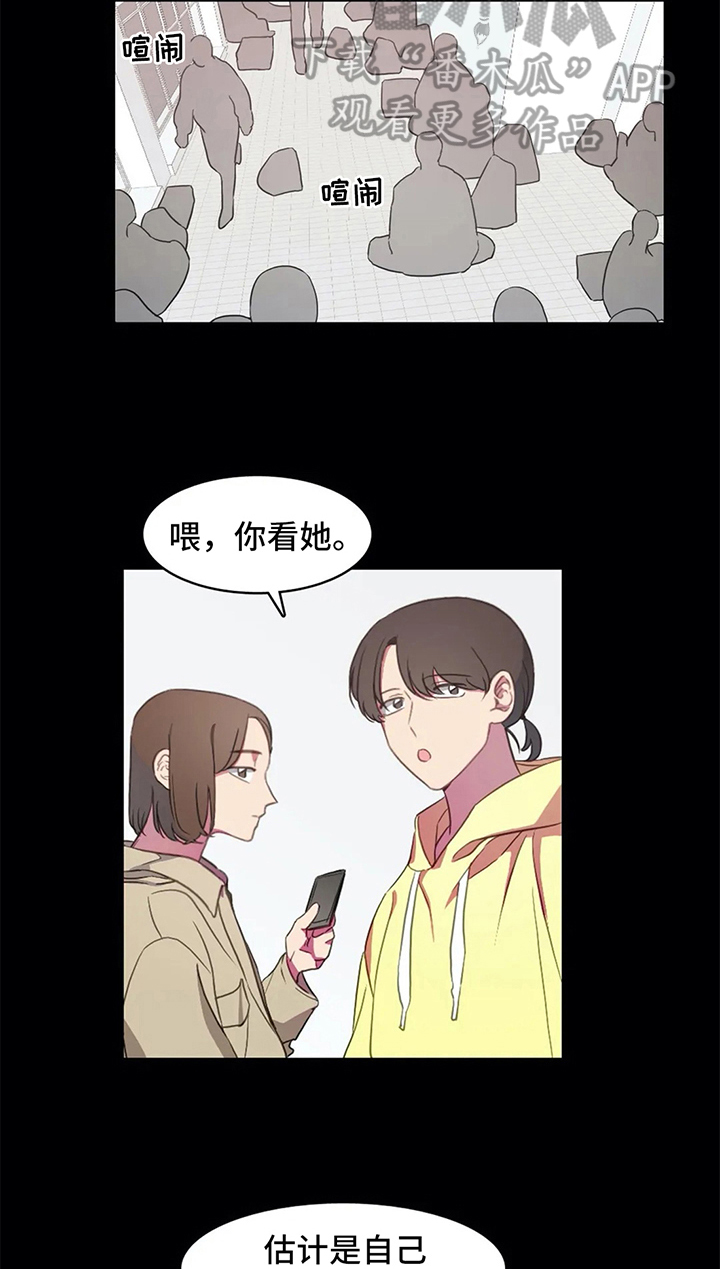 《热浪游泳》漫画最新章节第10章：比赛前夕免费下拉式在线观看章节第【2】张图片