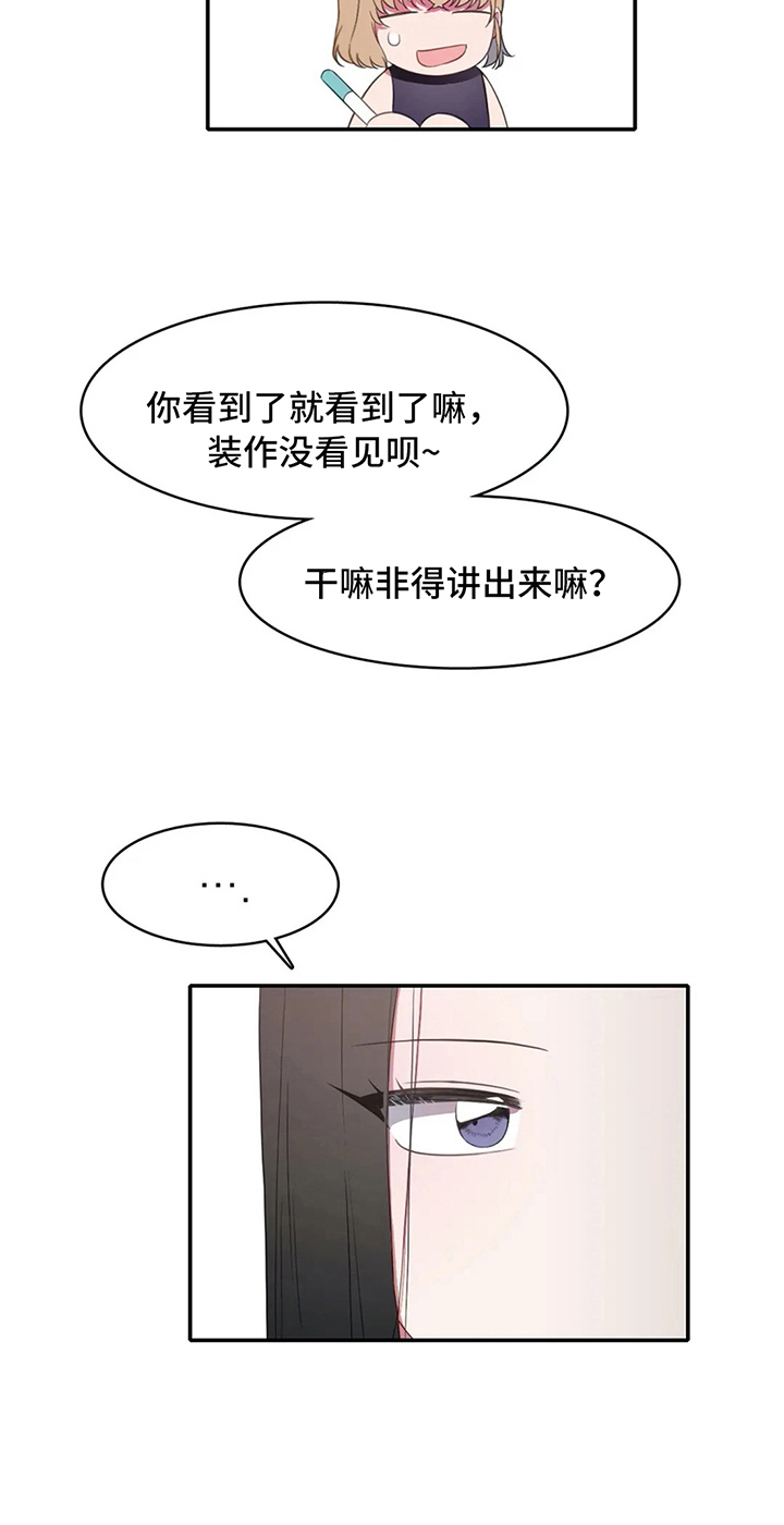 《热浪游泳》漫画最新章节第14章：努力免费下拉式在线观看章节第【7】张图片