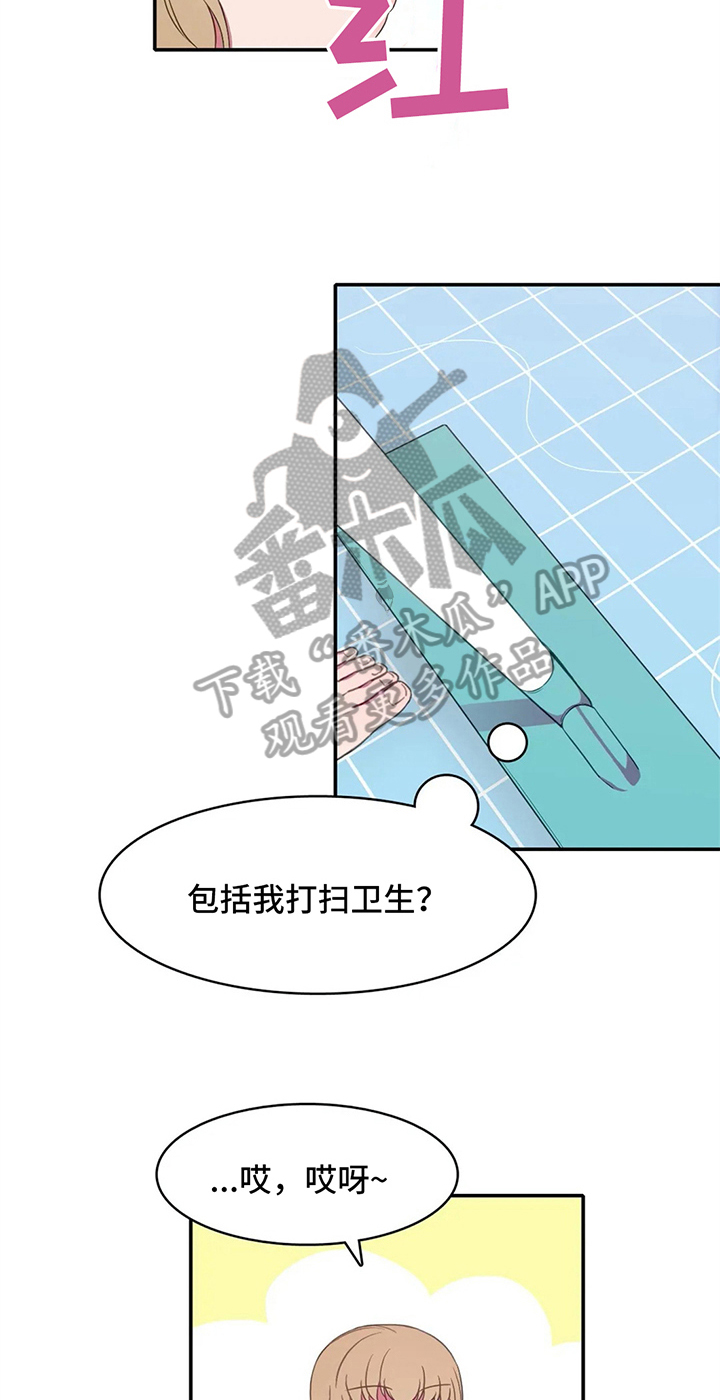 《热浪游泳》漫画最新章节第14章：努力免费下拉式在线观看章节第【8】张图片